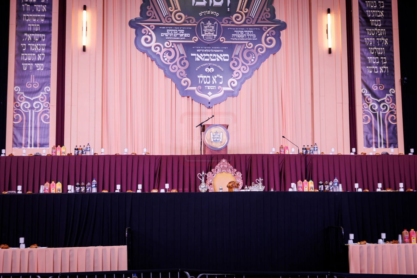 כ"א כסלו בחצה"ק סאטמר