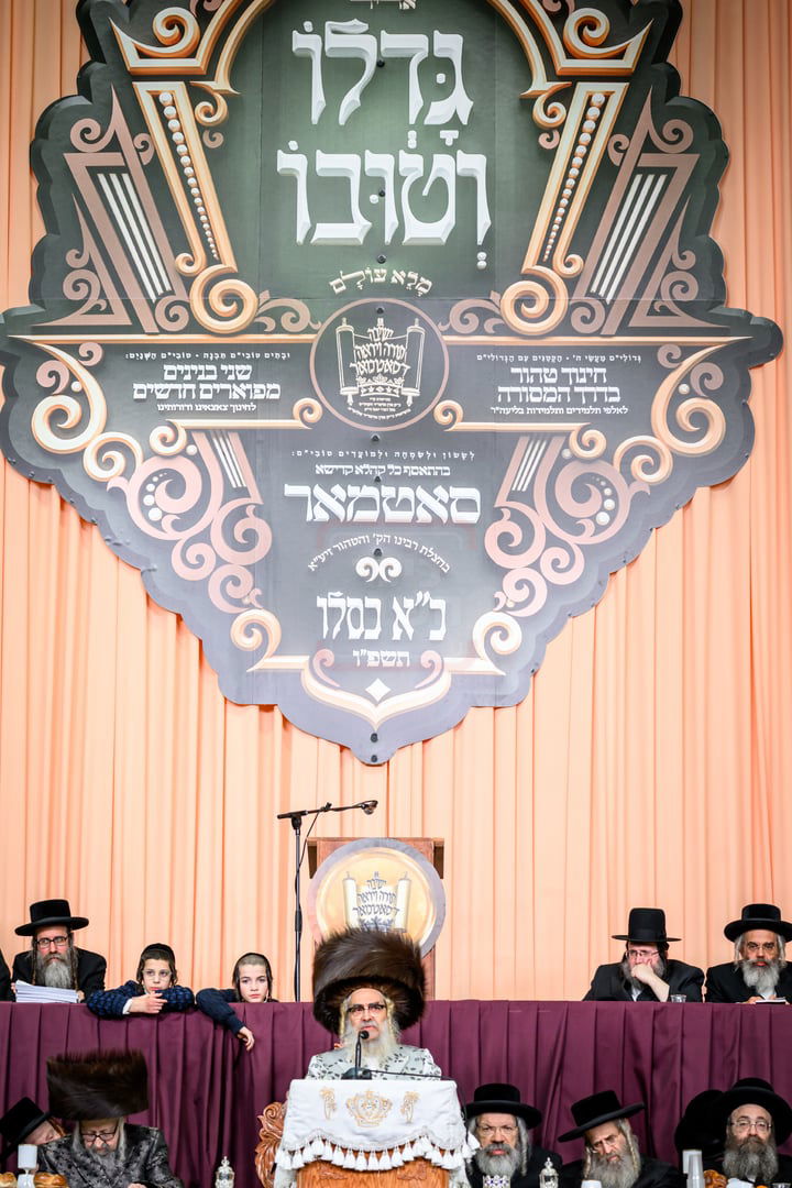 כ"א כסלו בחצה"ק סאטמר