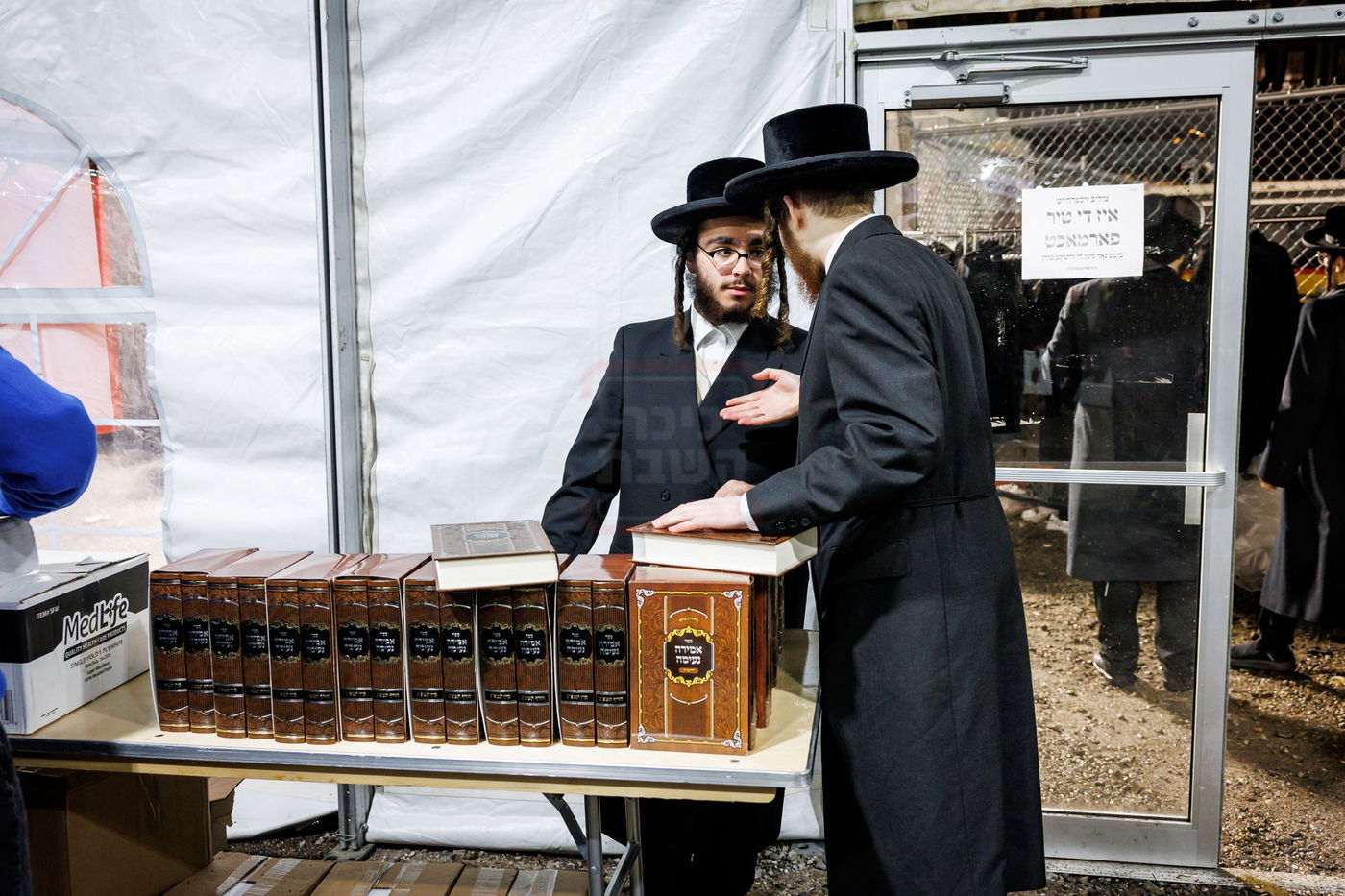 כ"א כסלו בחצה"ק סאטמר