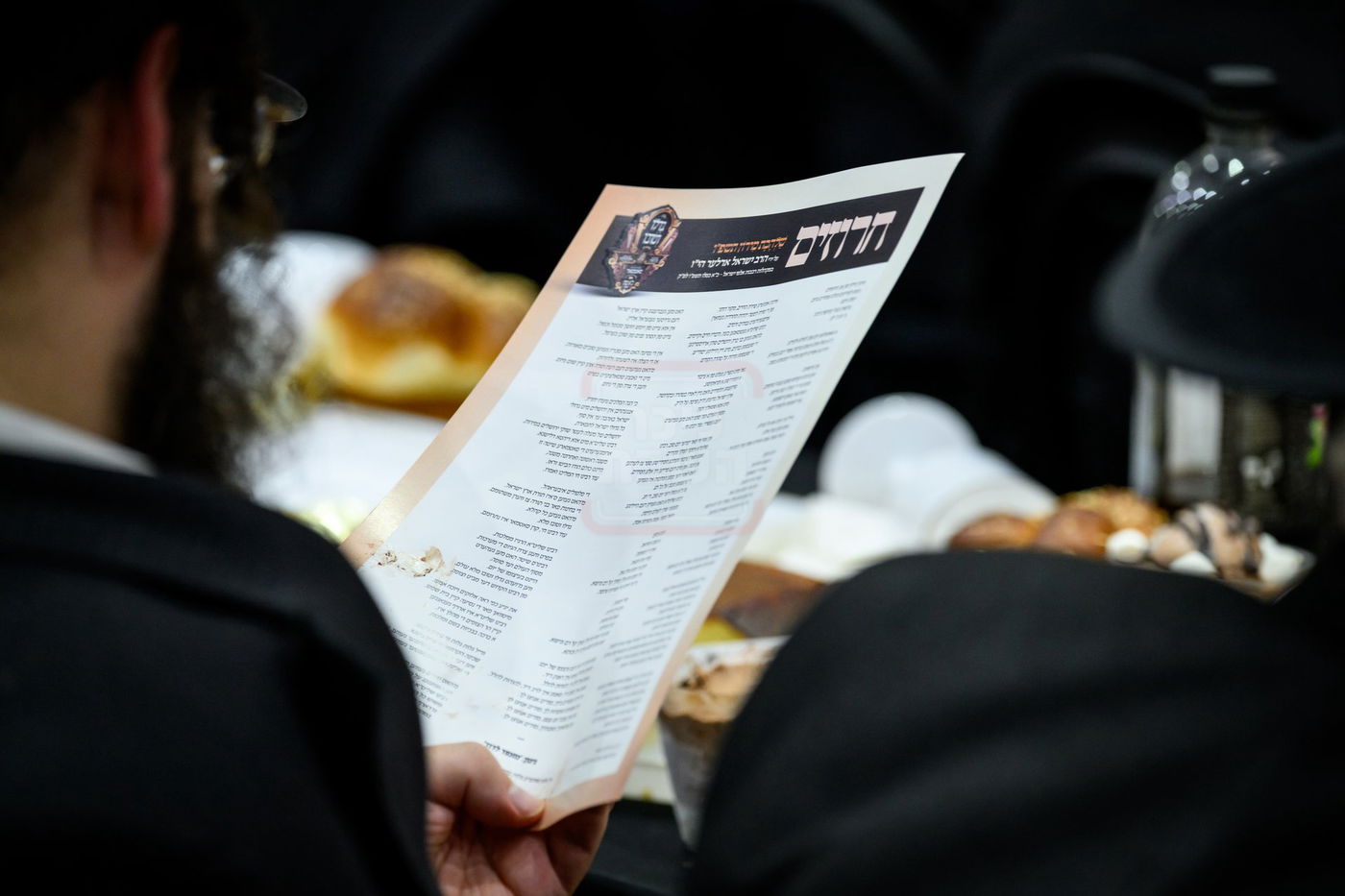 כ"א כסלו בחצה"ק סאטמר