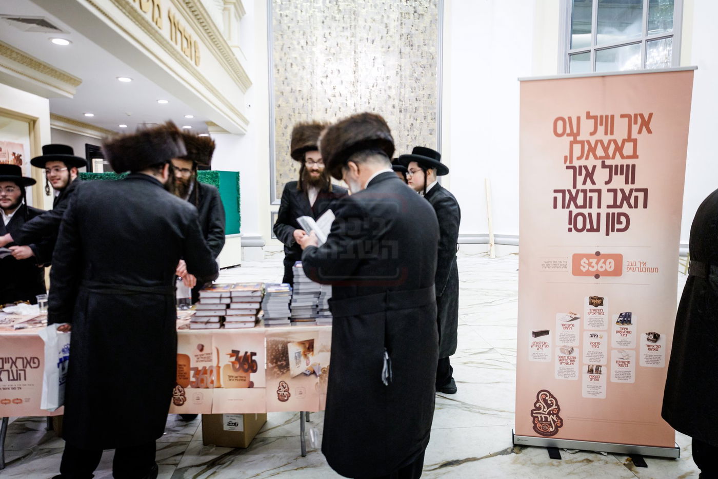 שמחת אירוסי נכדת האדמו"ר מטאהש