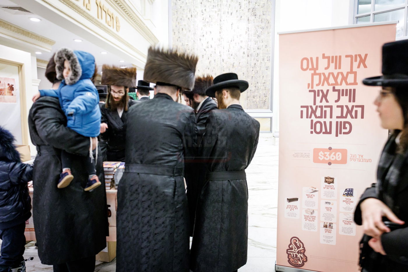 שמחת אירוסי נכדת האדמו"ר מטאהש