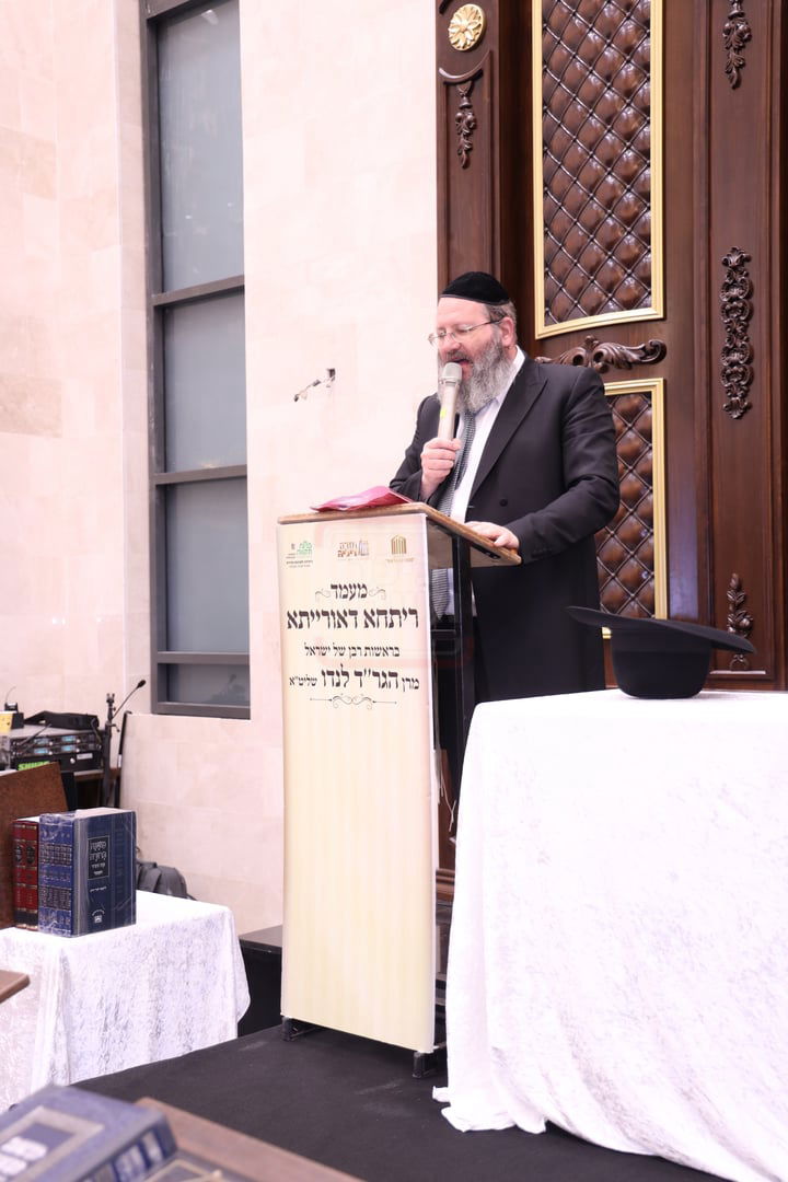 מעמד "ריתחא דאורייתא" בפתח תקווה בראשות ראש הישיבה הגר"ד לנדו