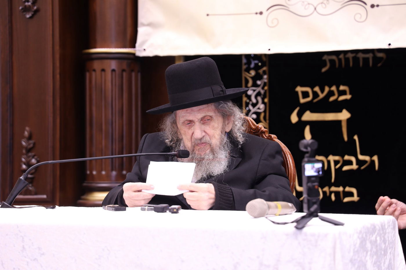 מעמד "ריתחא דאורייתא" בפתח תקווה בראשות ראש הישיבה הגר"ד לנדו