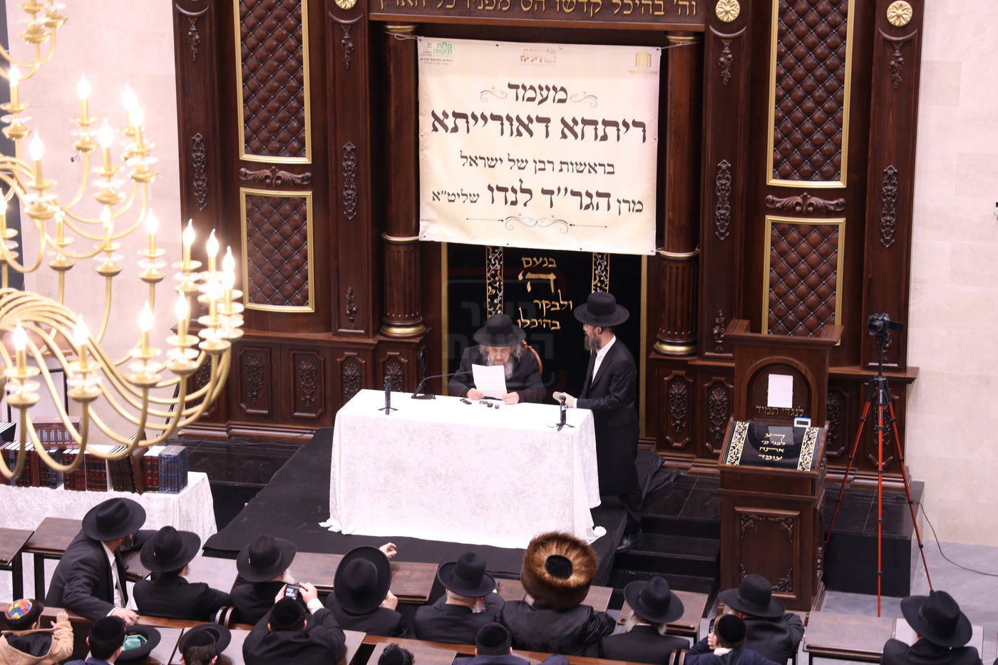 מעמד "ריתחא דאורייתא" בפתח תקווה בראשות ראש הישיבה הגר"ד לנדו