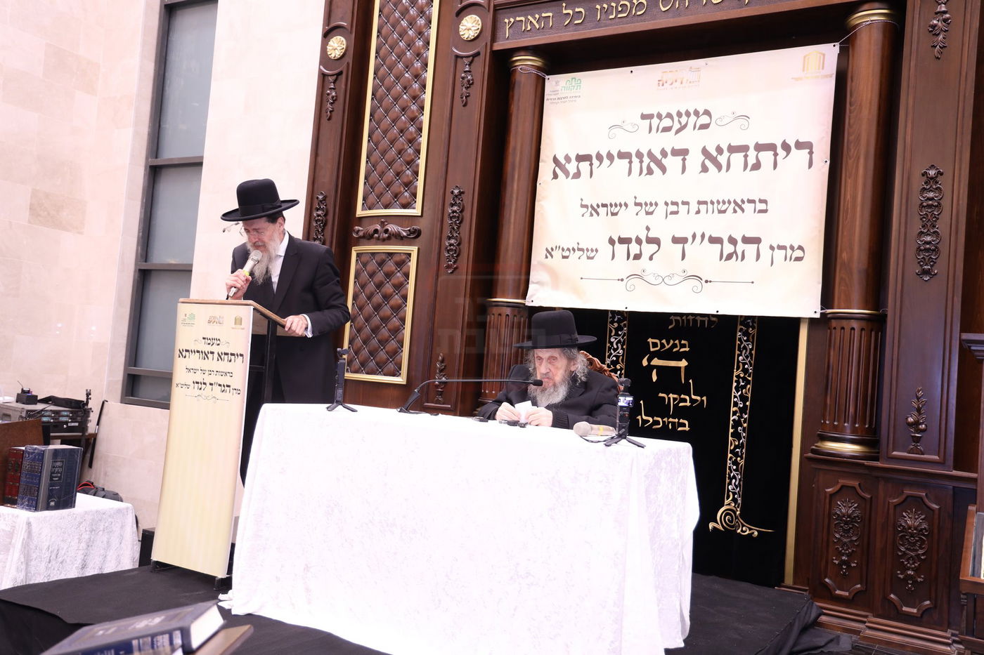 מעמד "ריתחא דאורייתא" בפתח תקווה בראשות ראש הישיבה הגר"ד לנדו