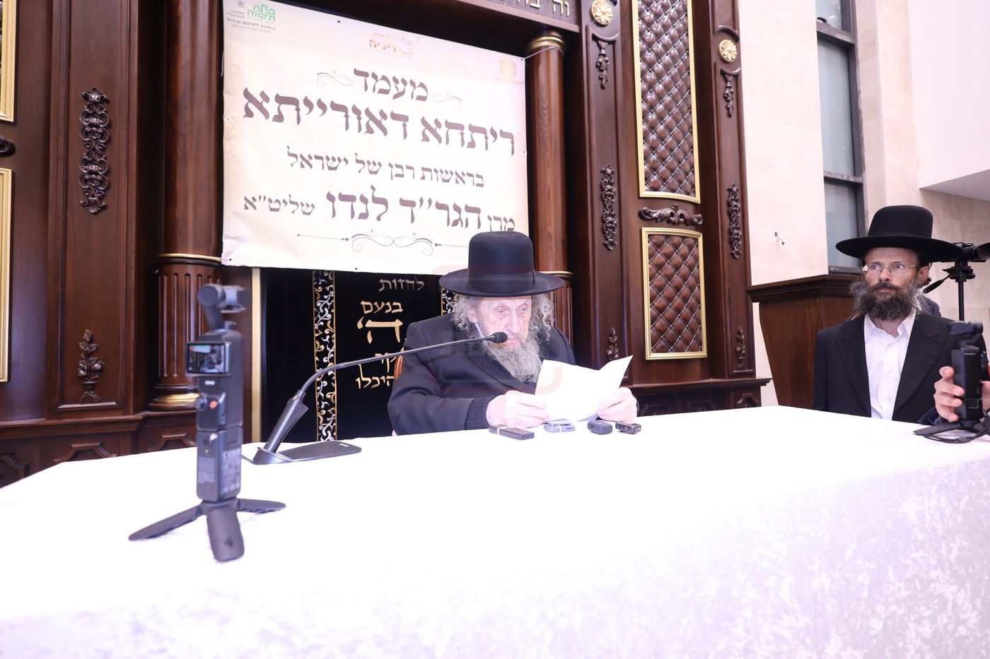 מעמד "ריתחא דאורייתא" בפתח תקווה בראשות ראש הישיבה הגר"ד לנדו