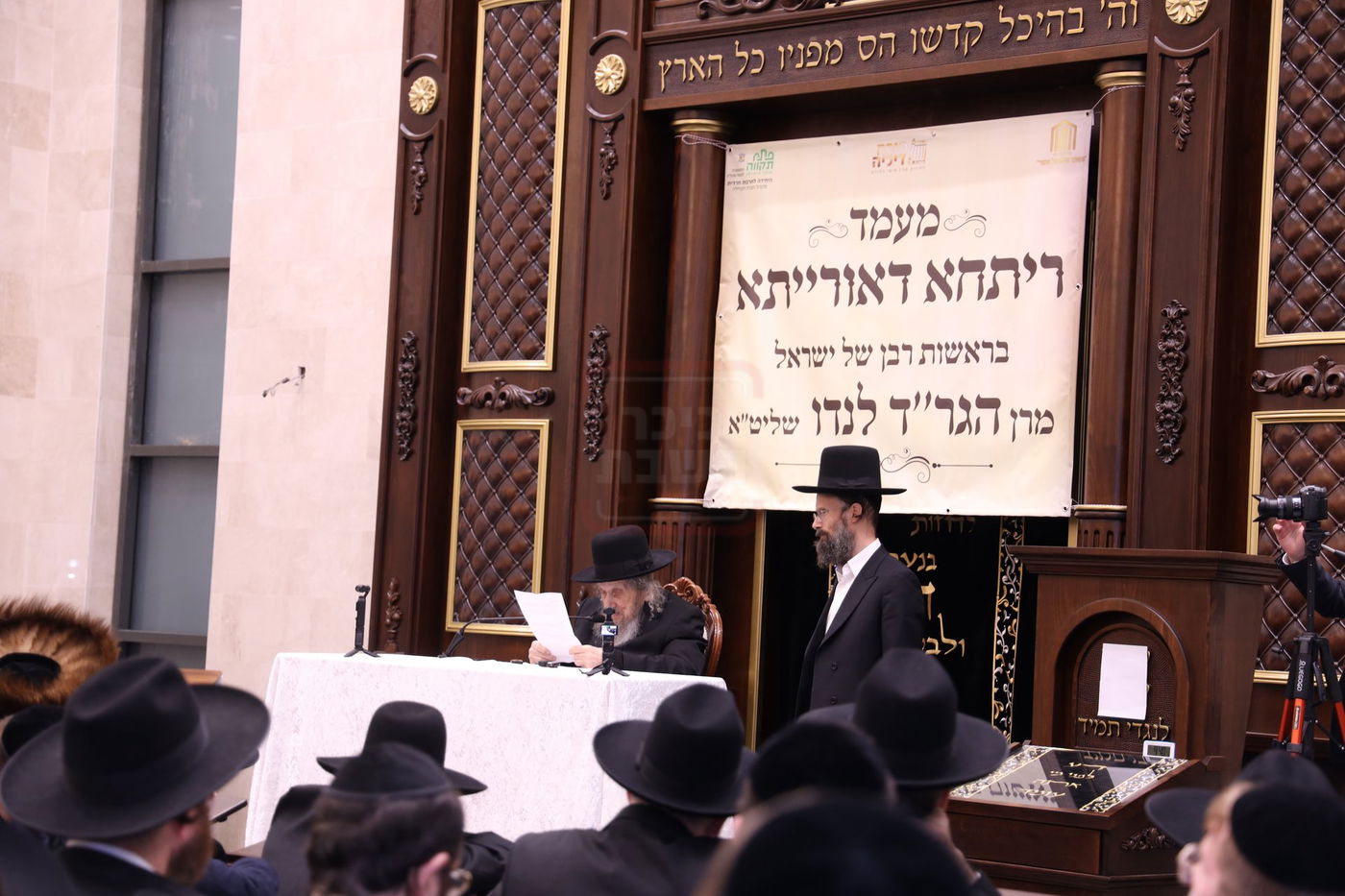 מעמד "ריתחא דאורייתא" בפתח תקווה בראשות ראש הישיבה הגר"ד לנדו