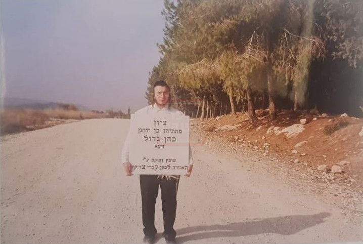 שמוליק פרנקל מחזיק את המצבה