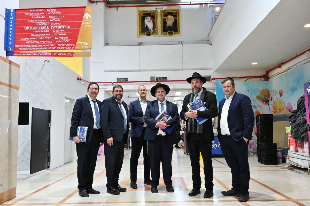 ראשי ארגון 'חמד' מליקווד בביקור במרכז הרופאי צאנז