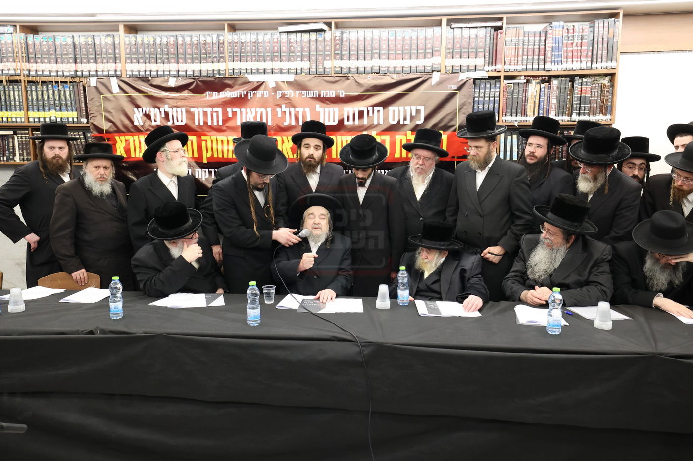 כינוס החירום של גדולי ישראל בירושלים