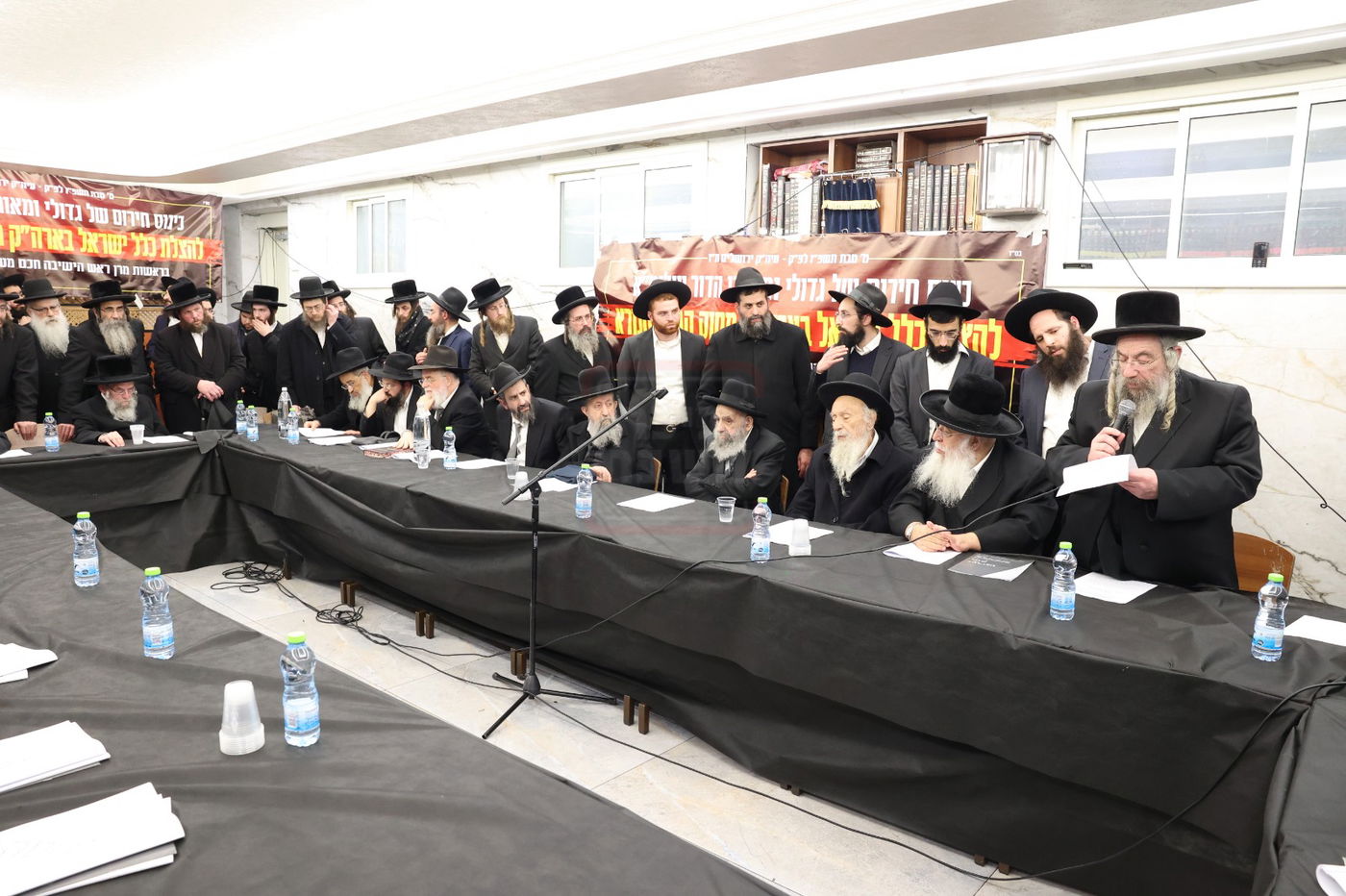 כינוס החירום של גדולי ישראל בירושלים