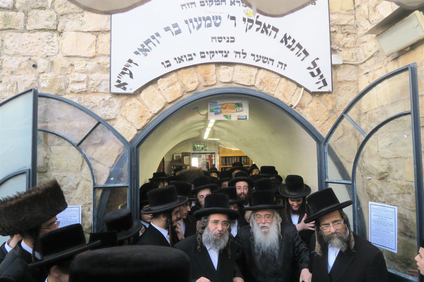 האדמו"ר מדארג באתרא קדישא מירון