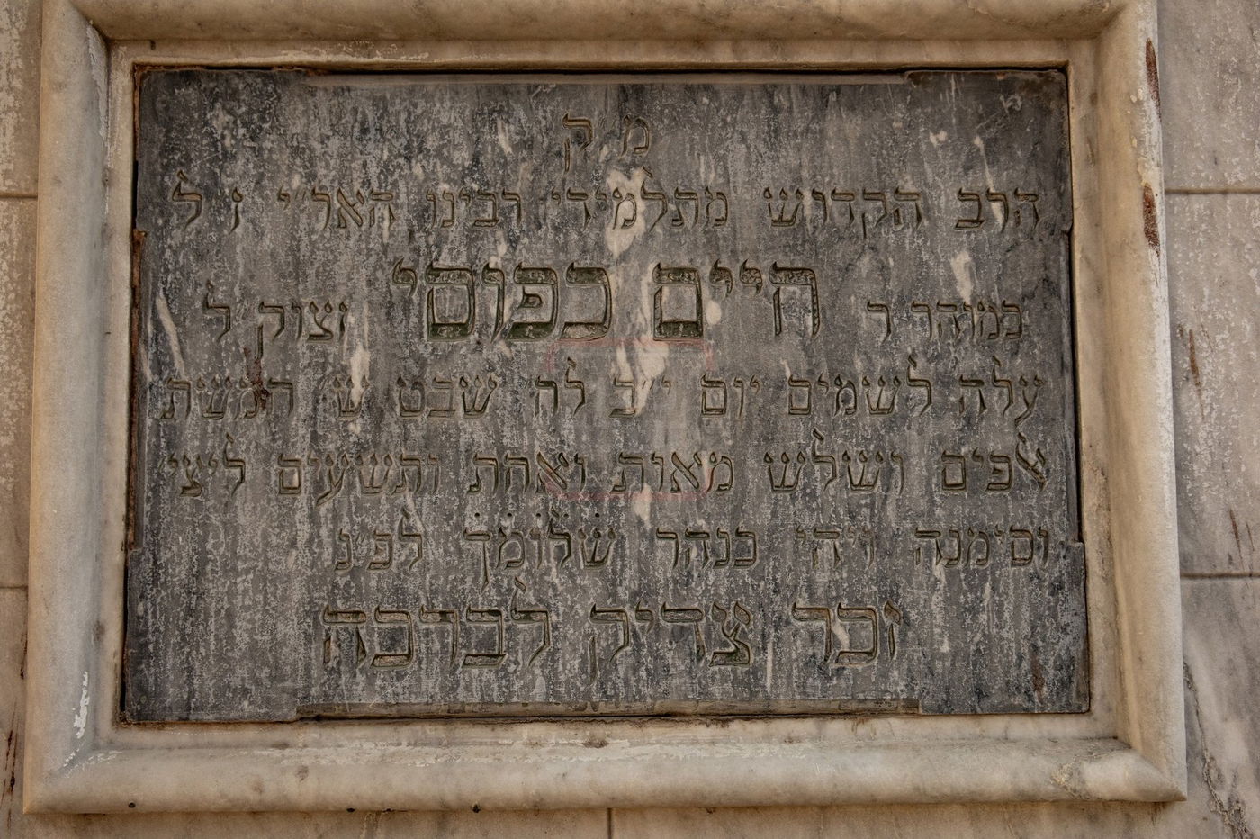 המסע למצרים בעקבות קברי היהודים