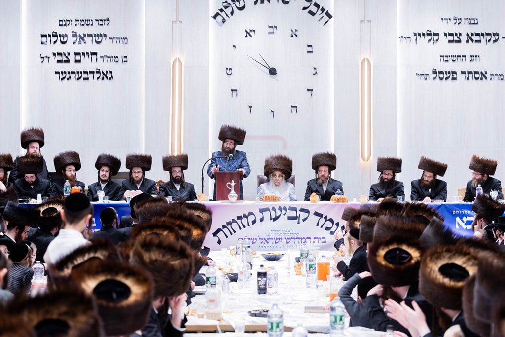 חנוכת ביהמ"ד "ישראל שלום" בסאטמר