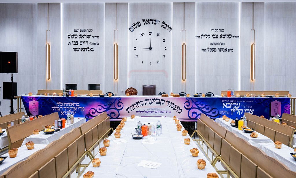 חנוכת ביהמ"ד "ישראל שלום" בסאטמר