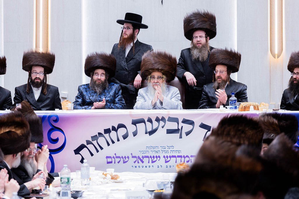 חנוכת ביהמ"ד "ישראל שלום" בסאטמר