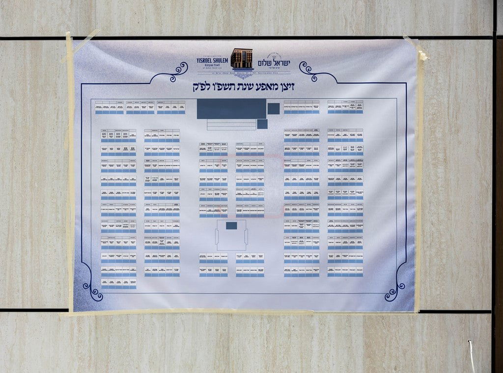 חנוכת ביהמ"ד "ישראל שלום" בסאטמר