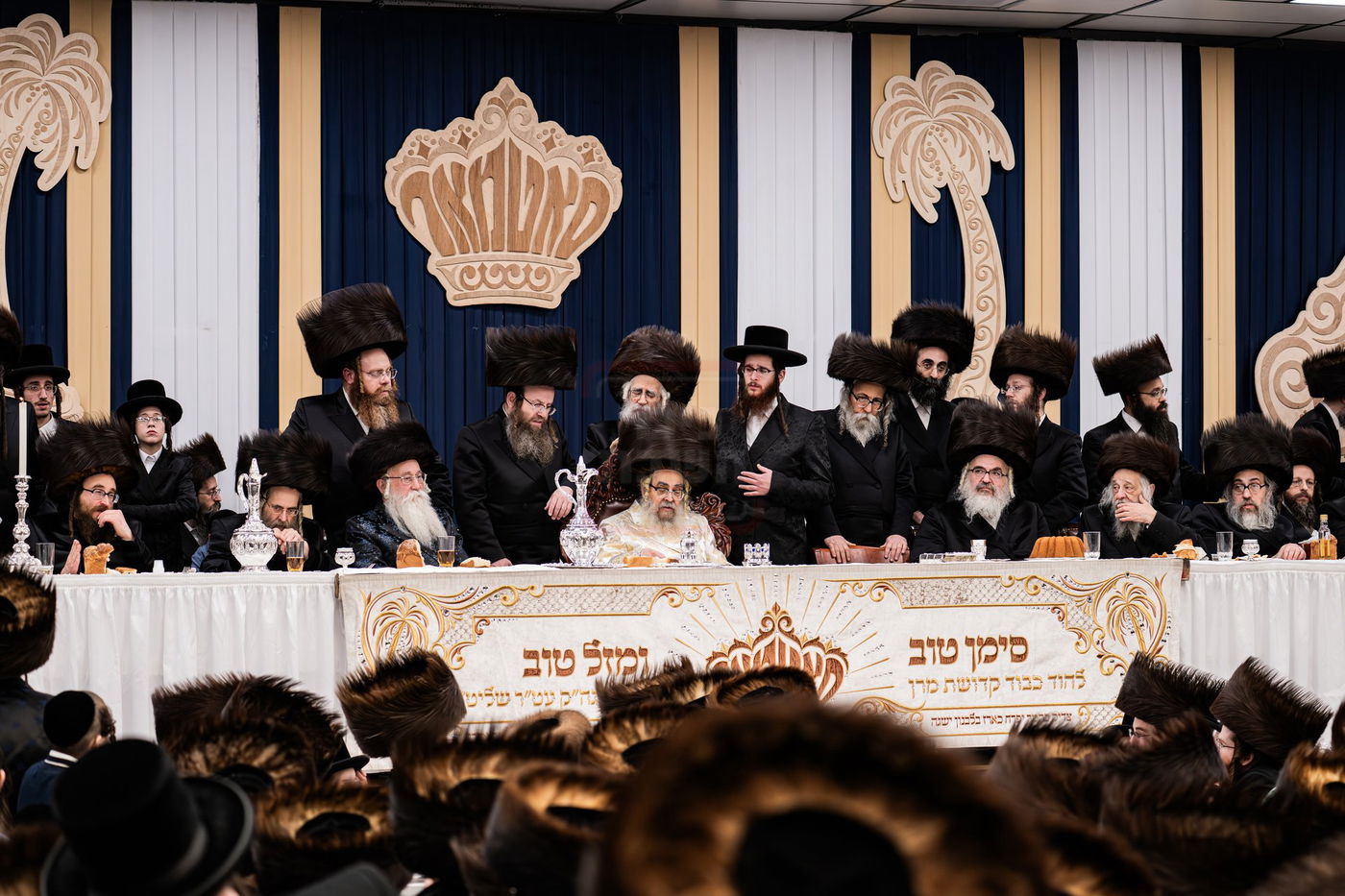 שמחת בית סאטמר