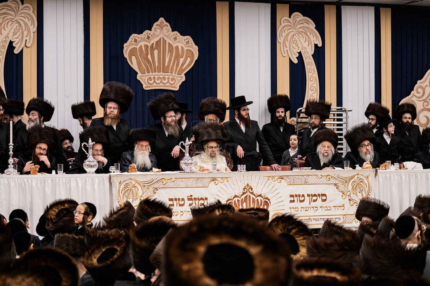 שמחת בית סאטמר