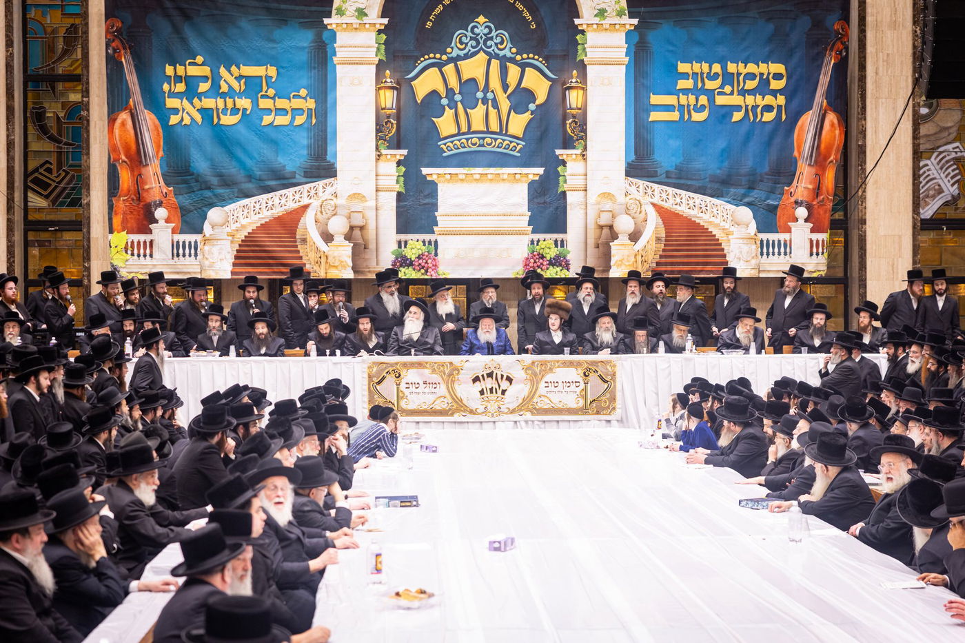 שמחת בית באבוב