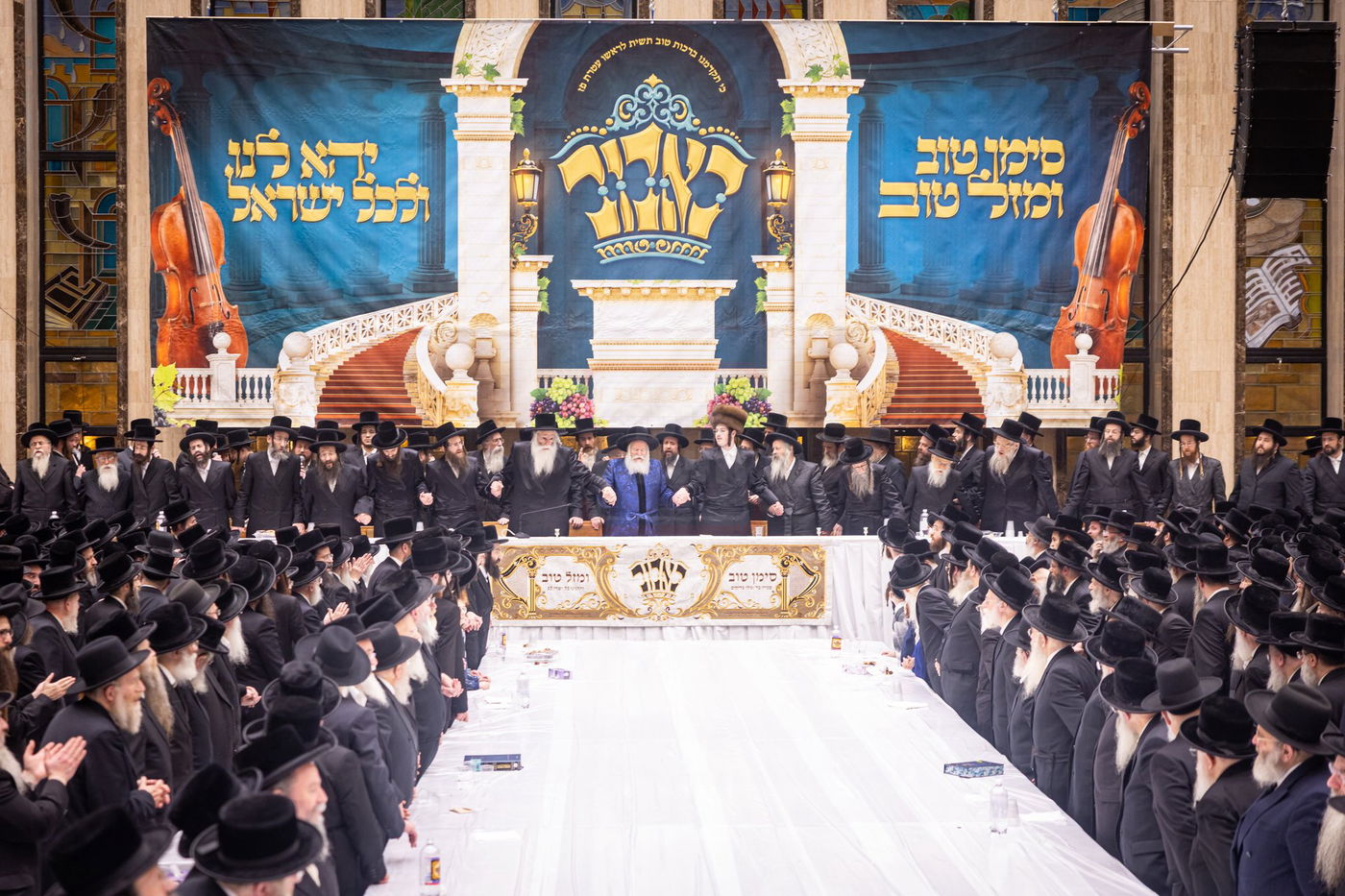 שמחת בית באבוב