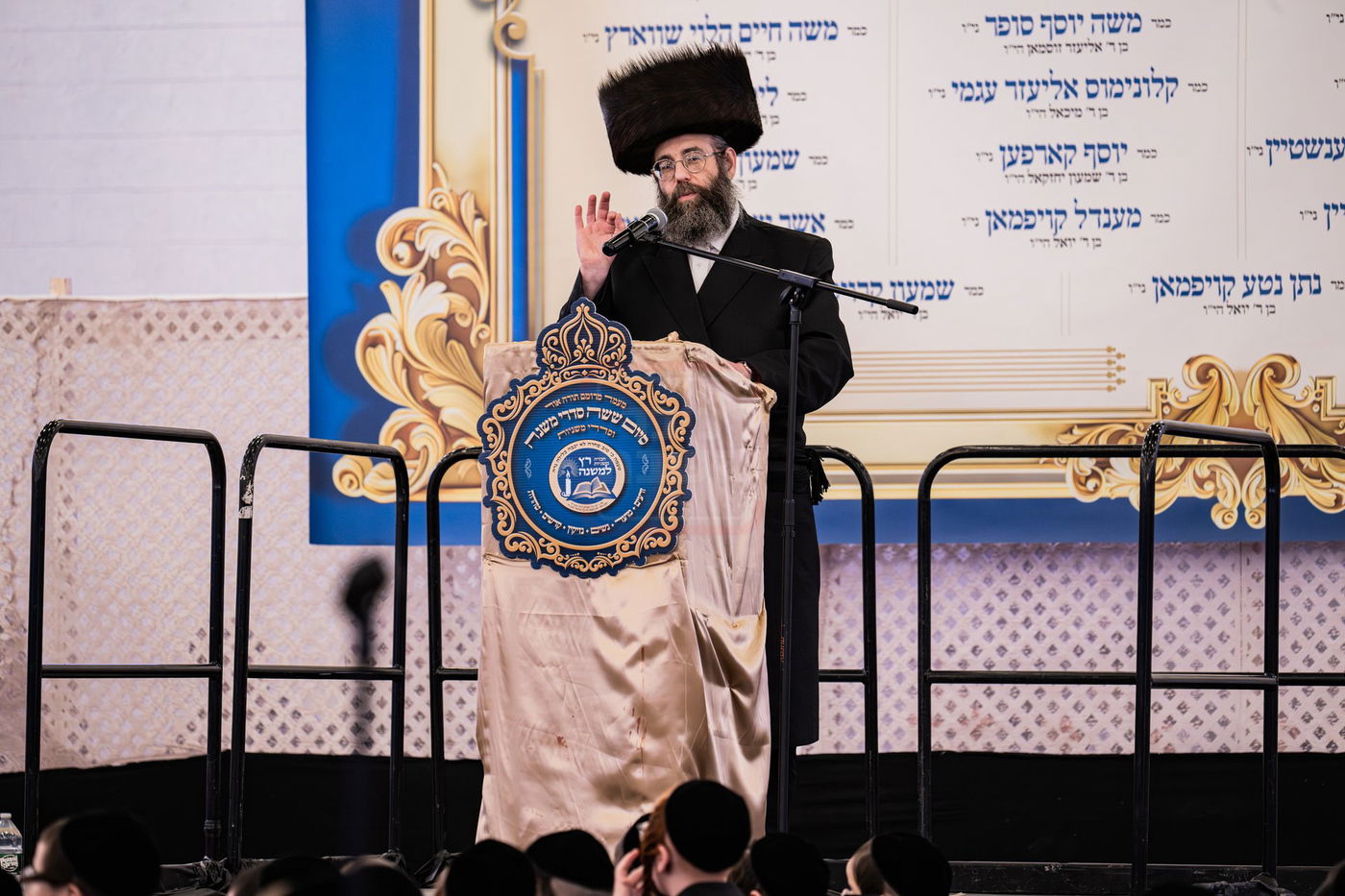 סיום משניות בסאטמר