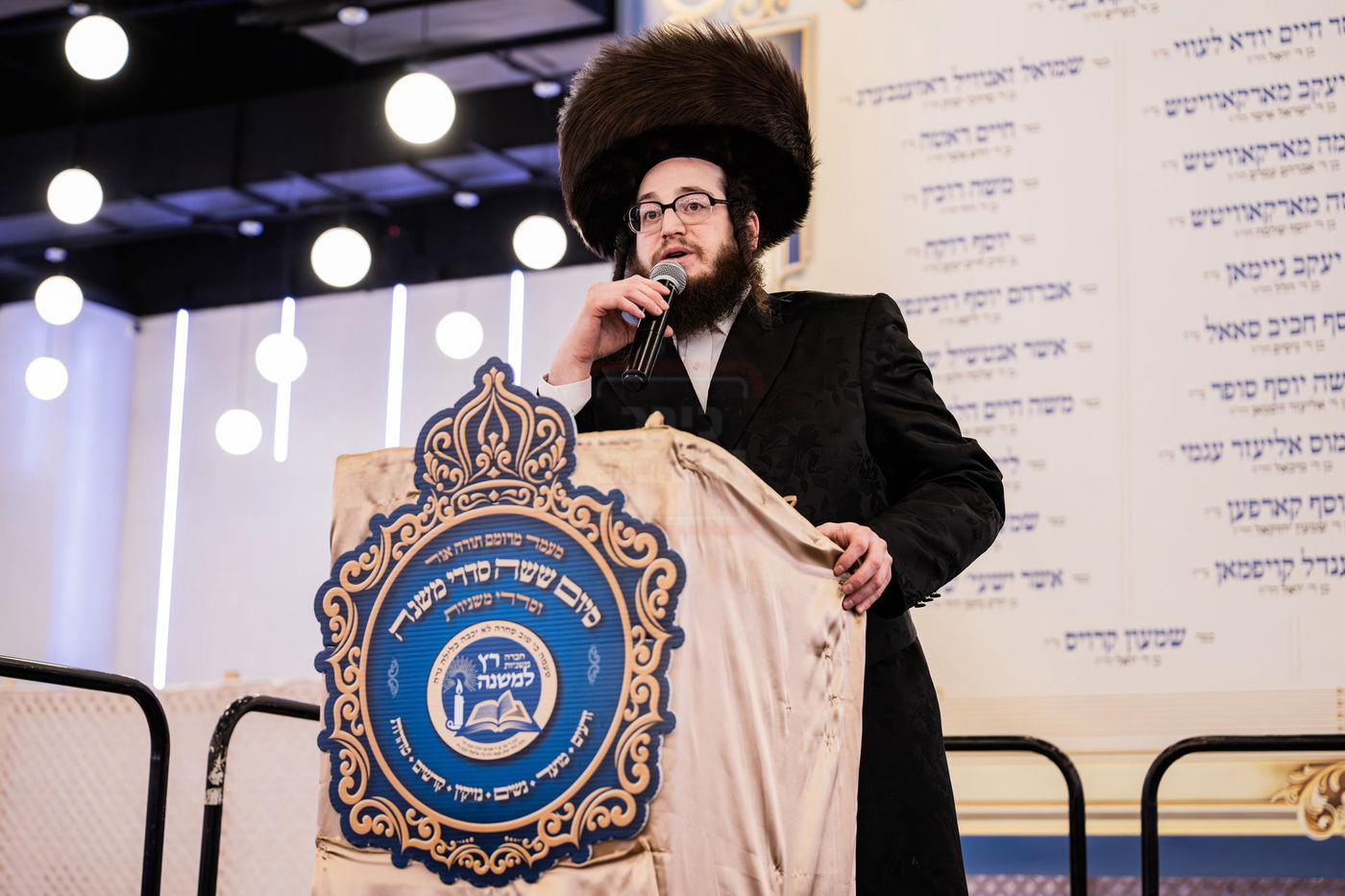 סיום משניות בסאטמר