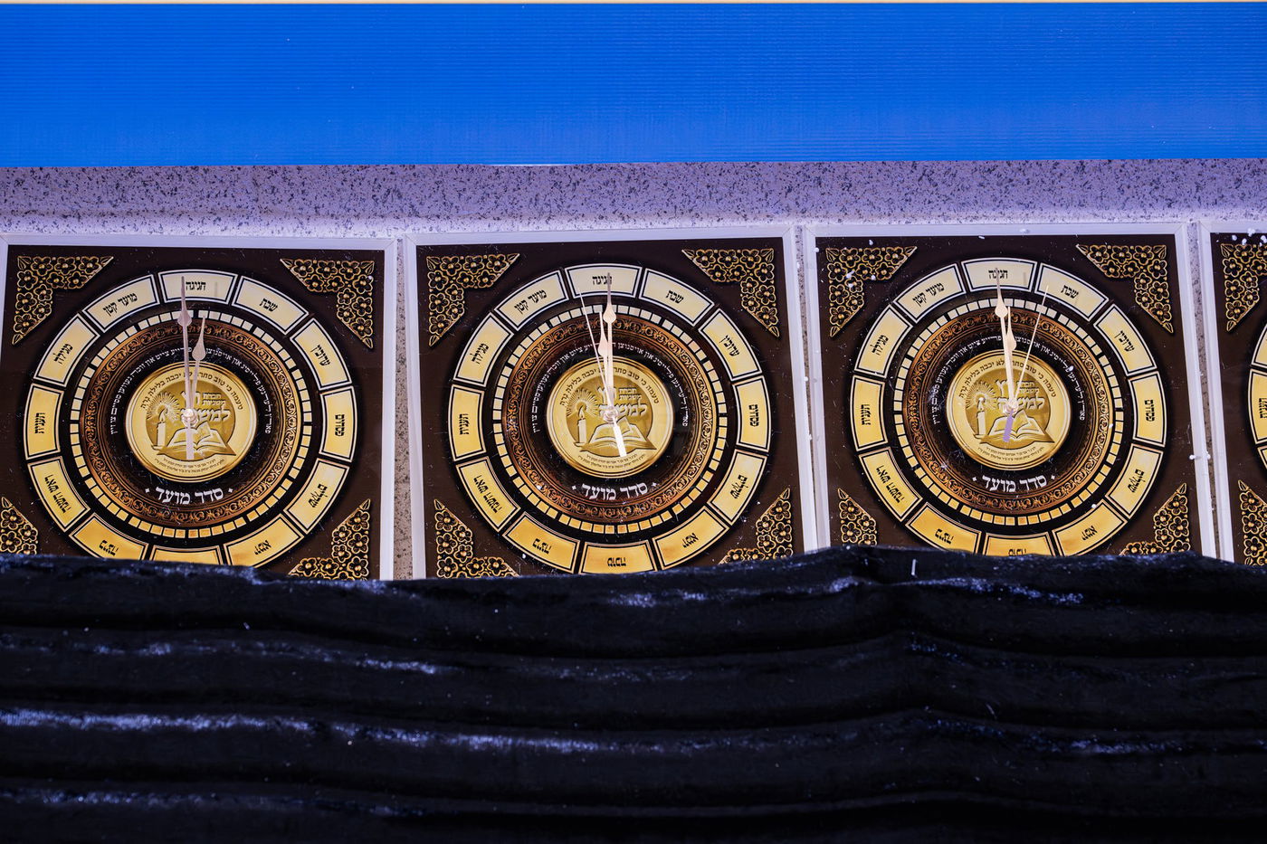 סיום משניות בסאטמר