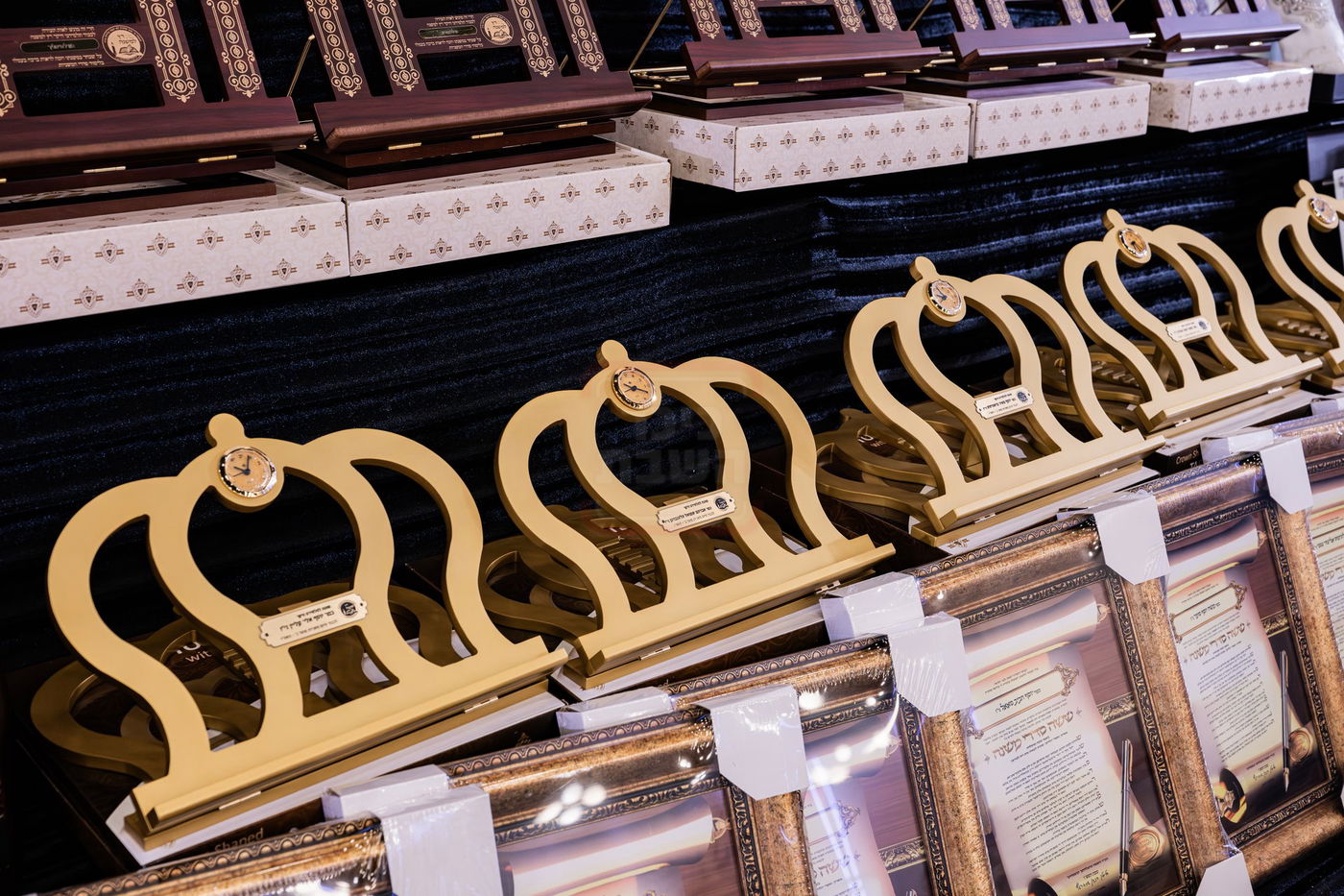 סיום משניות בסאטמר