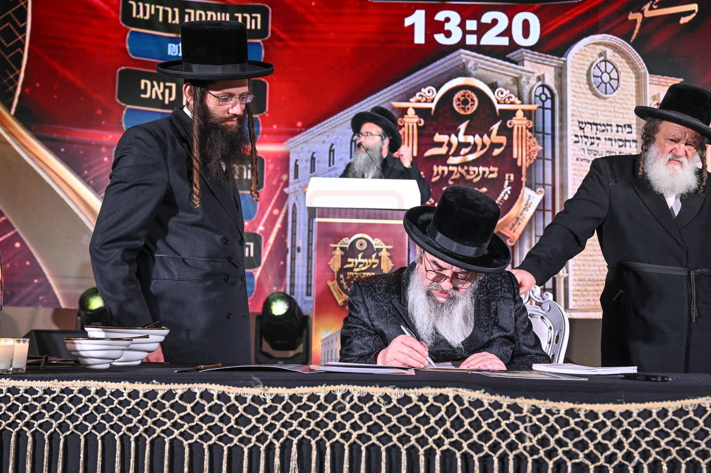 הדינר בלעלוב