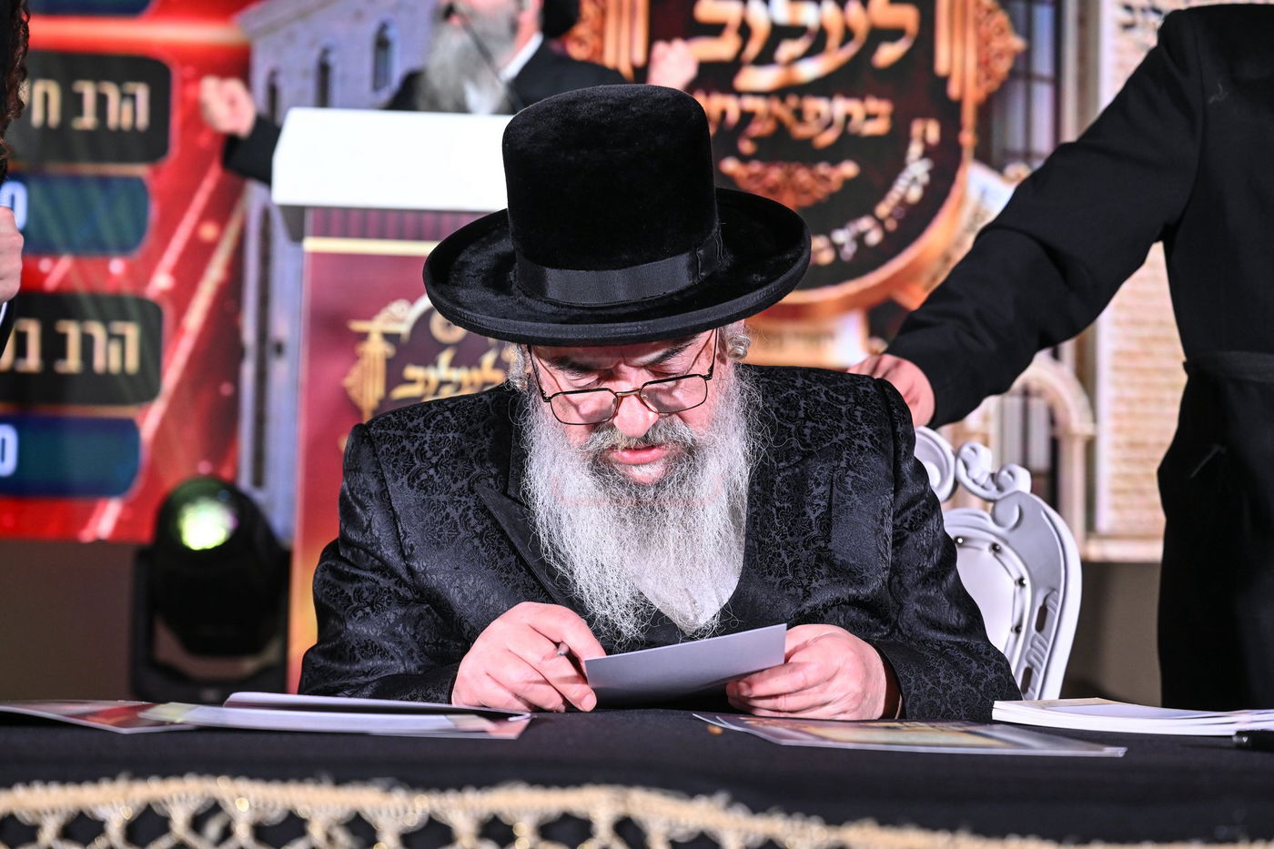 הדינר בלעלוב