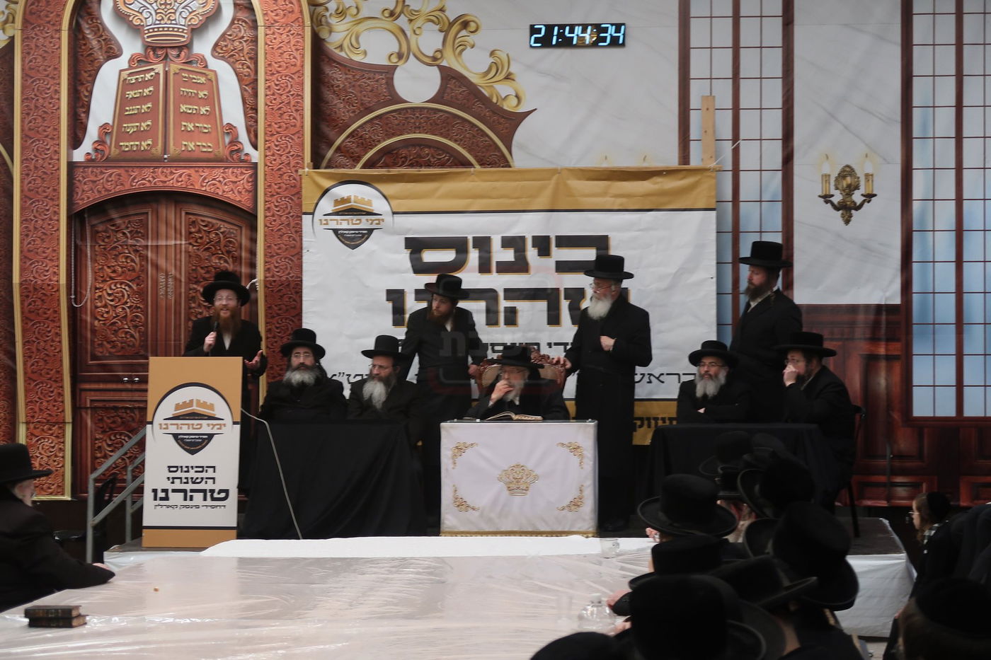 כינוס טהרנו לחסידי פינסק קארלין