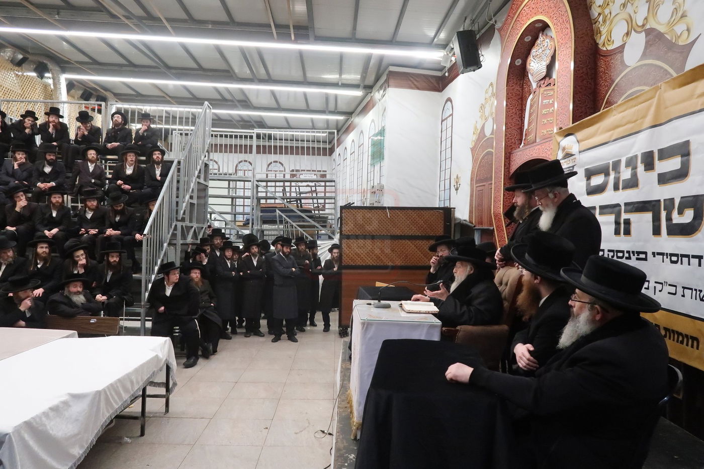 כינוס טהרנו לחסידי פינסק קארלין