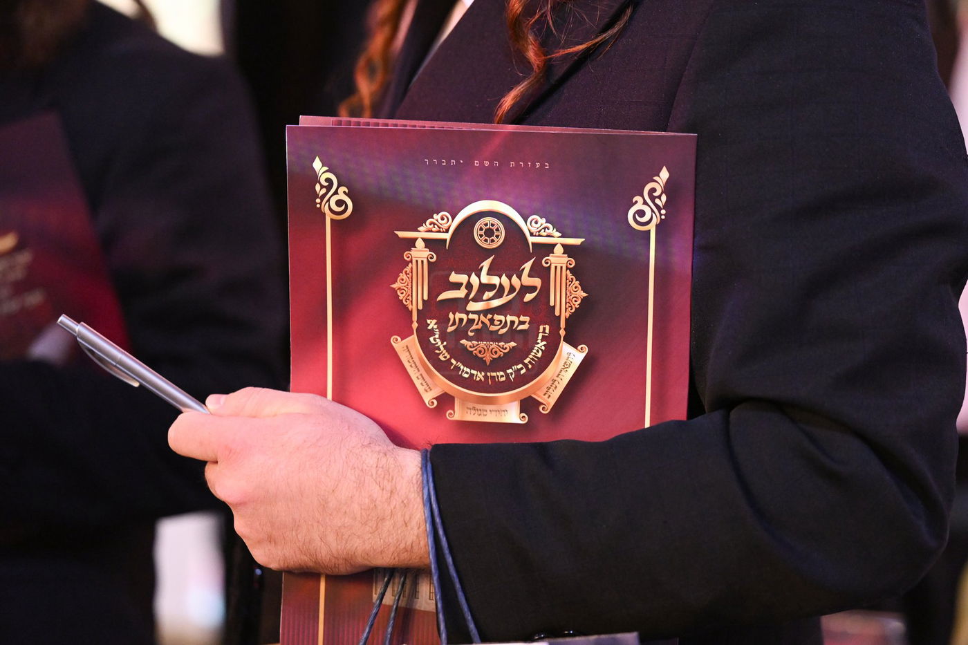 הדינר בלעלוב