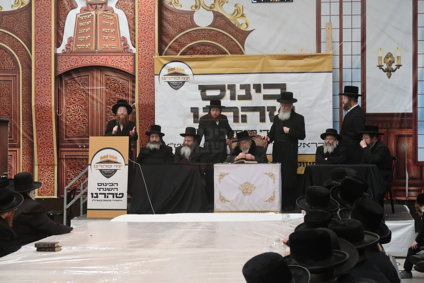 כינוס טהרנו לחסידי פינסק קארלין