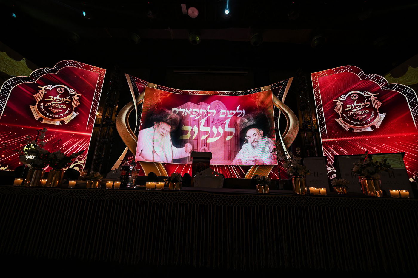 הדינר בלעלוב