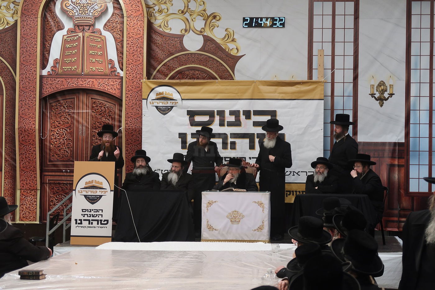 כינוס טהרנו לחסידי פינסק קארלין