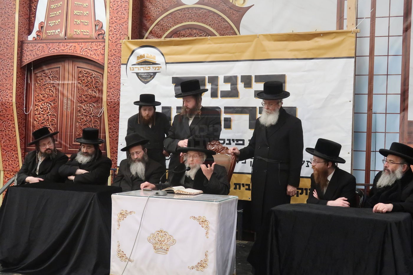 כינוס טהרנו לחסידי פינסק קארלין