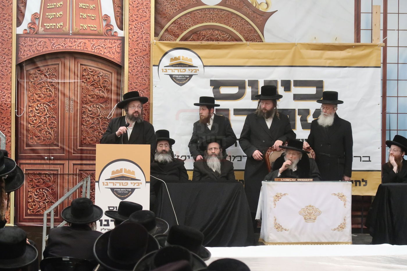 כינוס טהרנו לחסידי פינסק קארלין