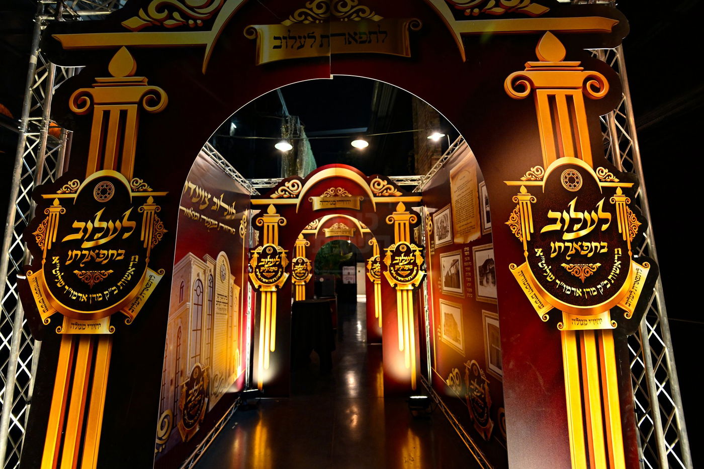 הדינר בלעלוב