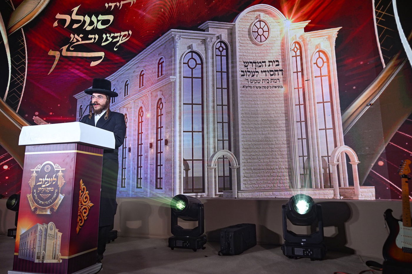 הדינר בלעלוב