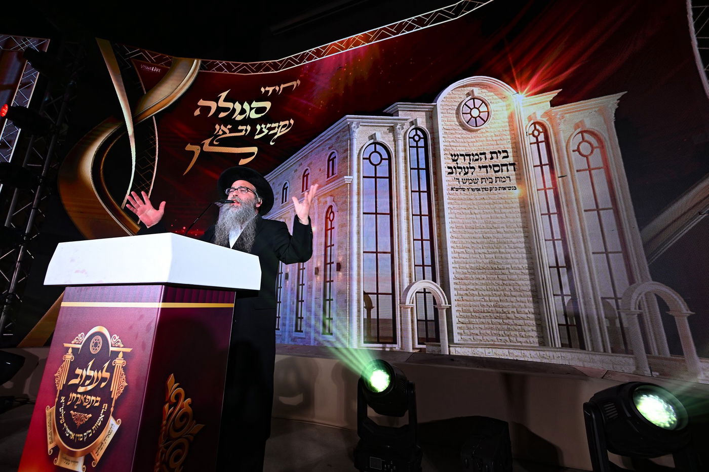 הדינר בלעלוב