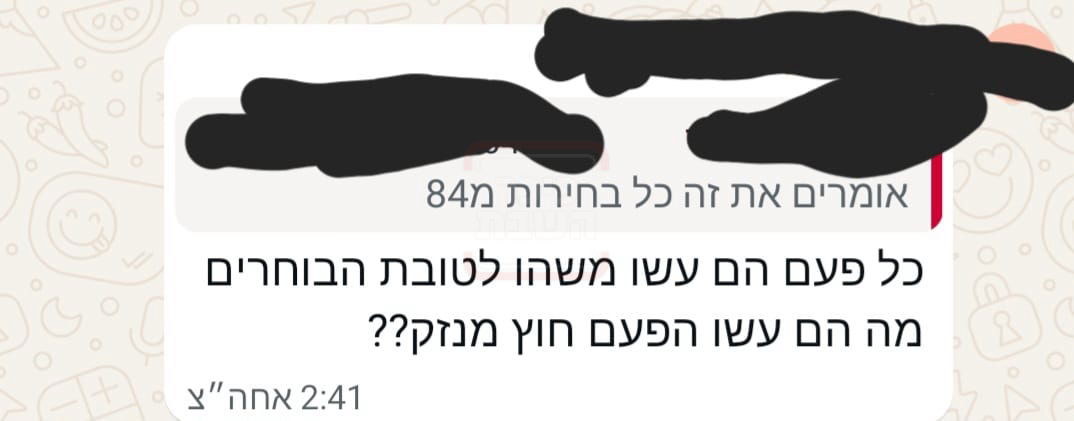 בכיר אמריקאי חסם עיתונאי חרדי | 'זופניק בכיכר' עם כל התמונות, הנייעס והחשיפות של השבוע