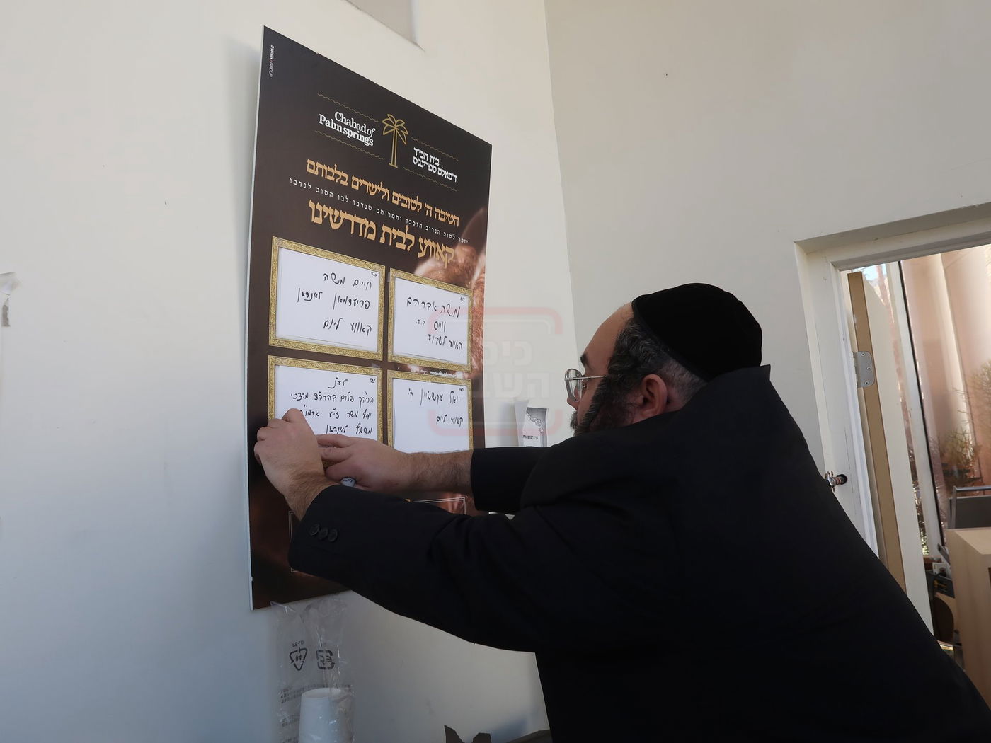 האדמו"ר מסאטמר במנוחה בפאלם ספרינגס 