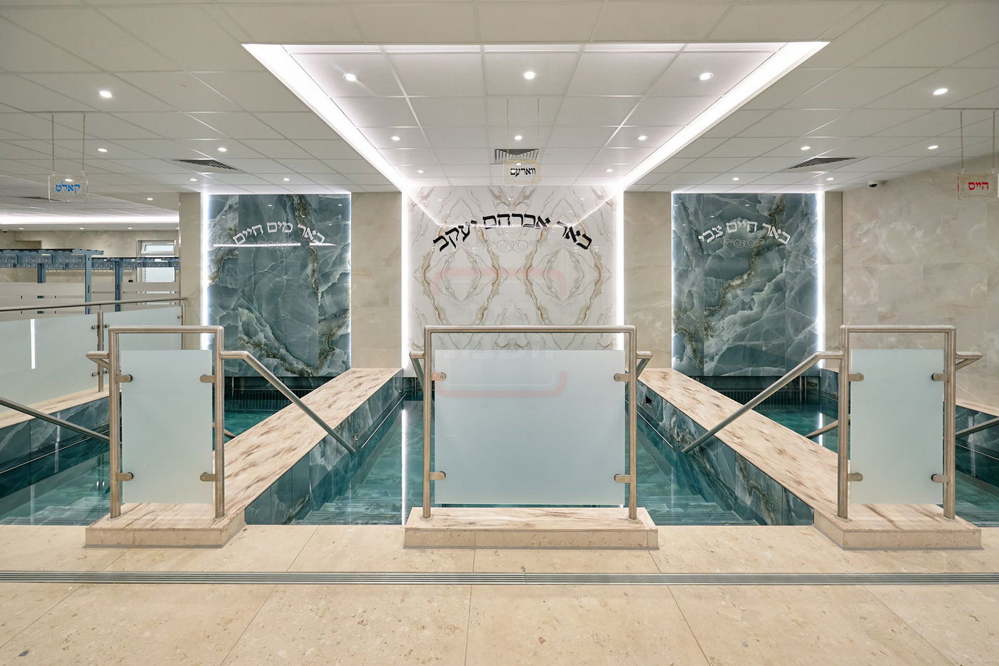 חנוכת המקווה בלונדון