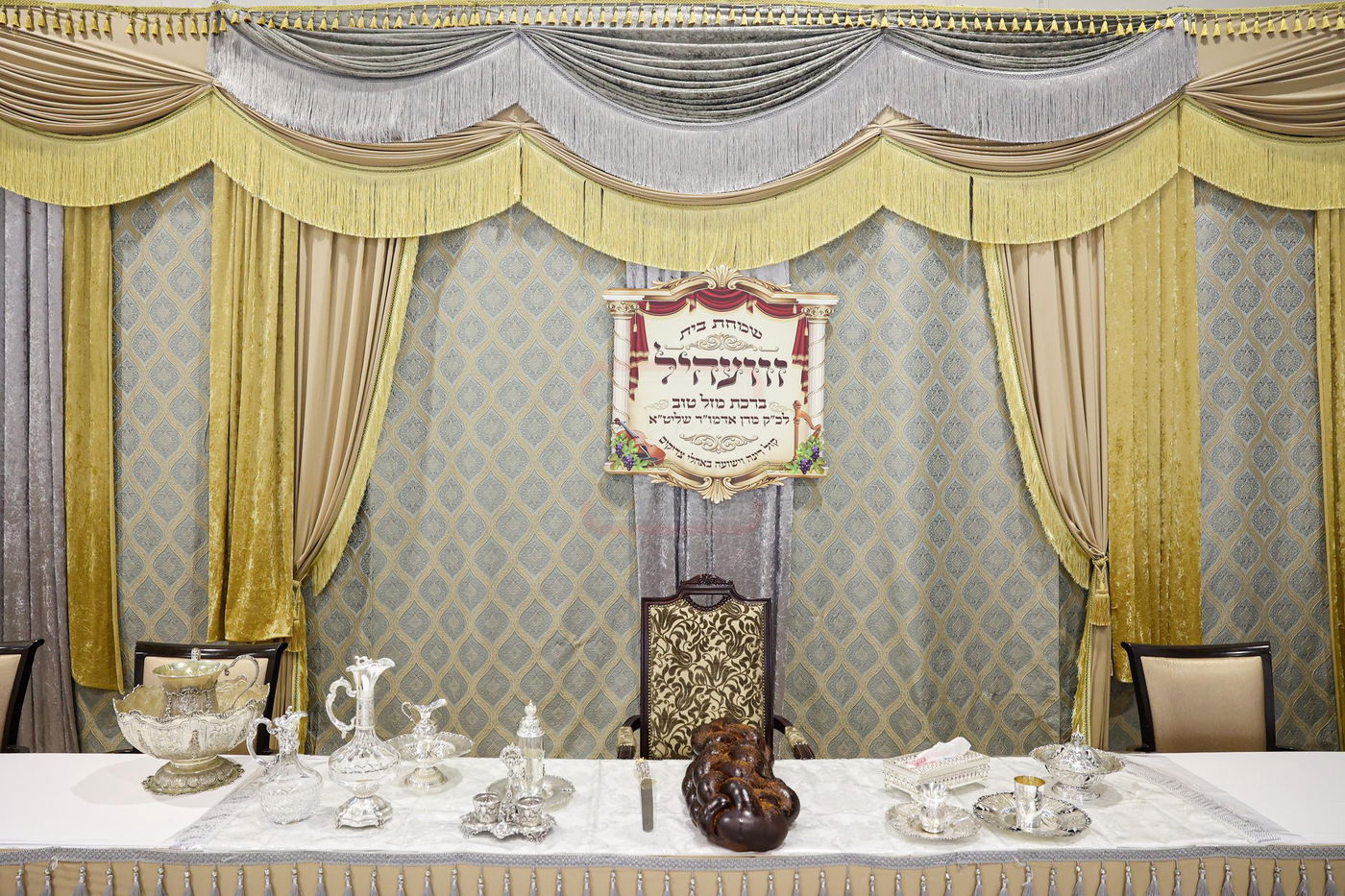 שבת אופריף בחצה"ק זוועהיל