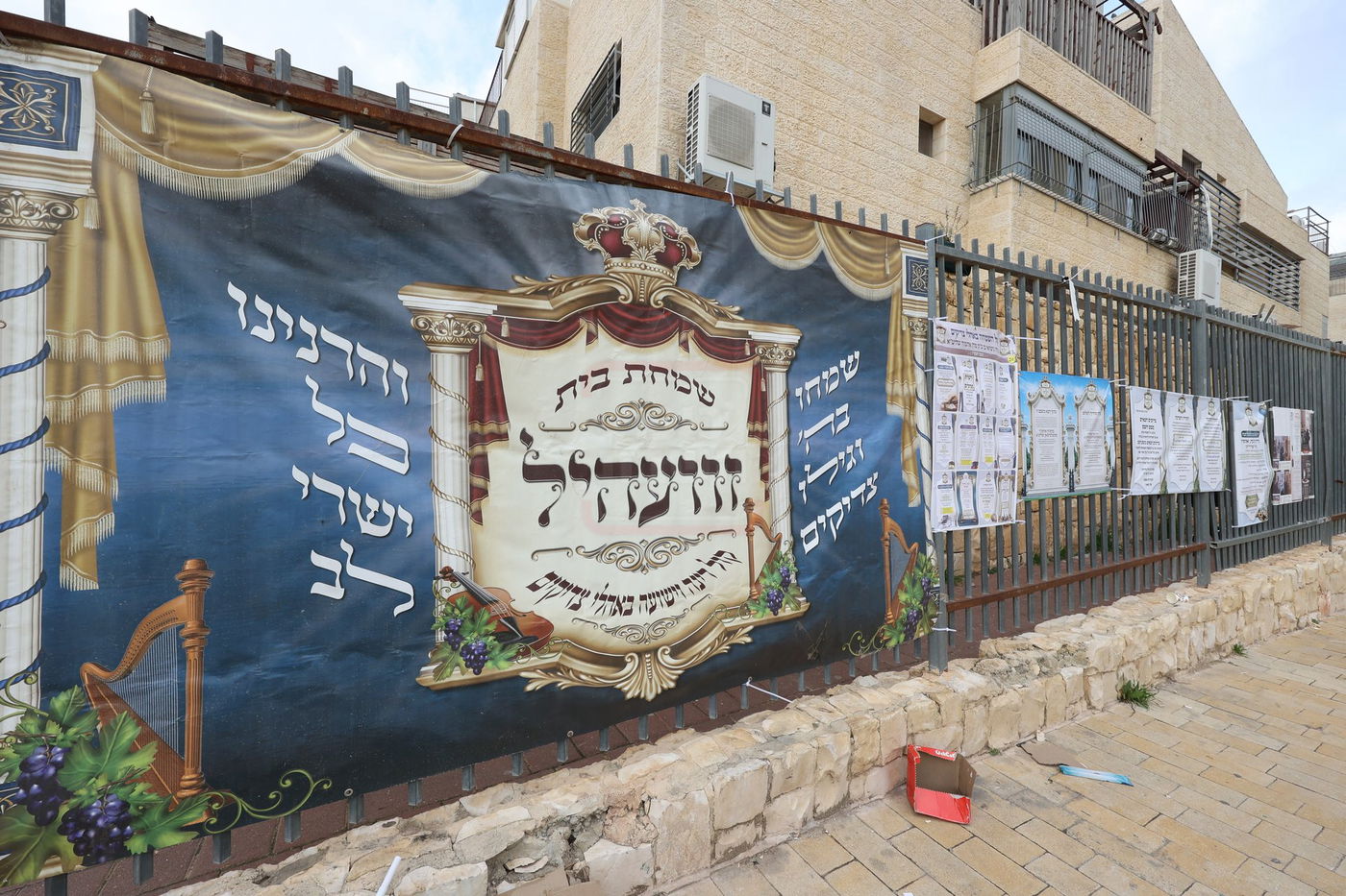 שבת אופריף בחצה"ק זוועהיל