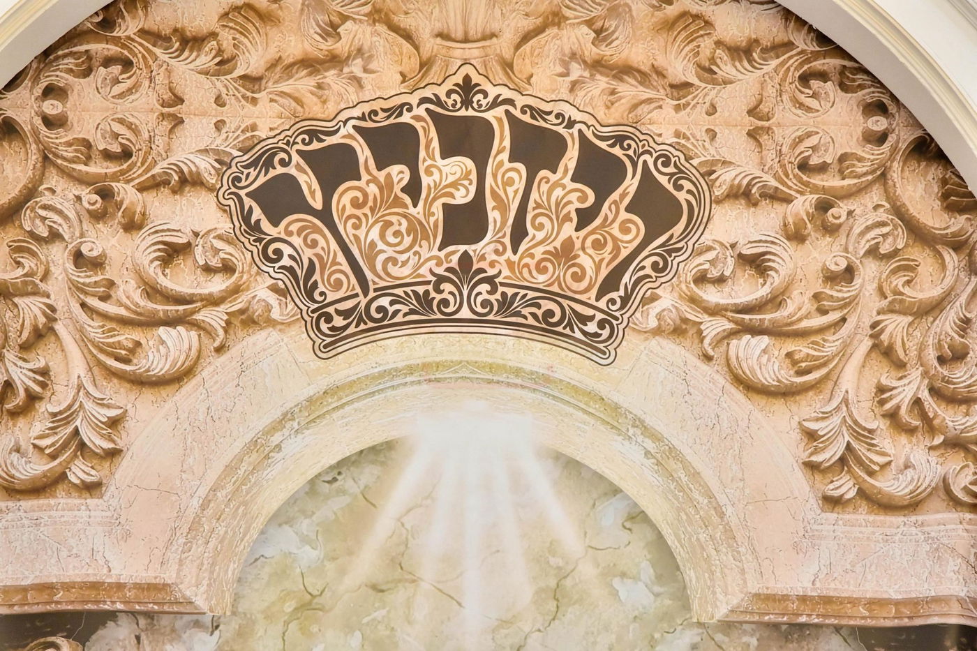 שמחת הפארשפיל בויז'ניץ