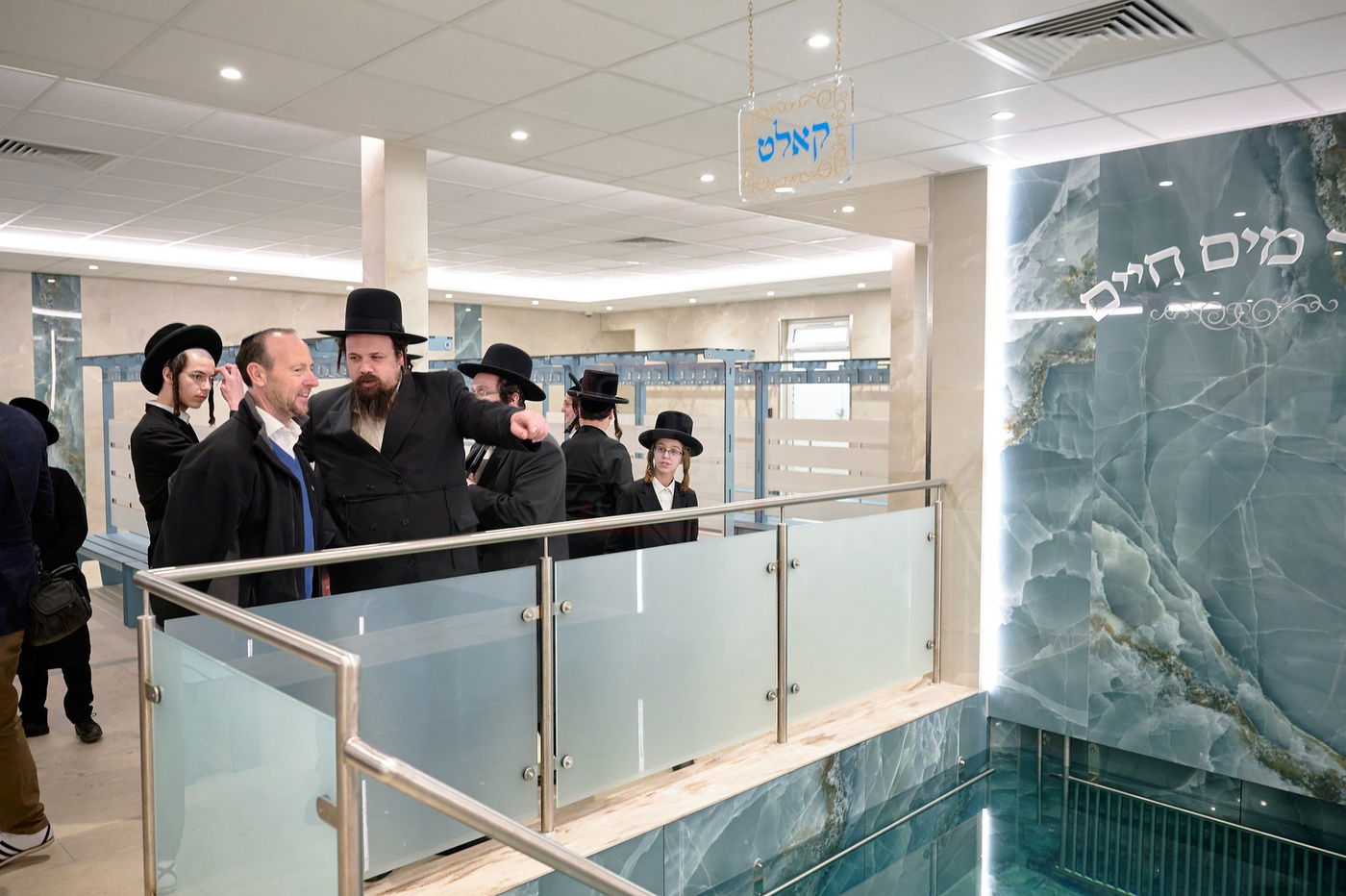 חנוכת המקווה בלונדון